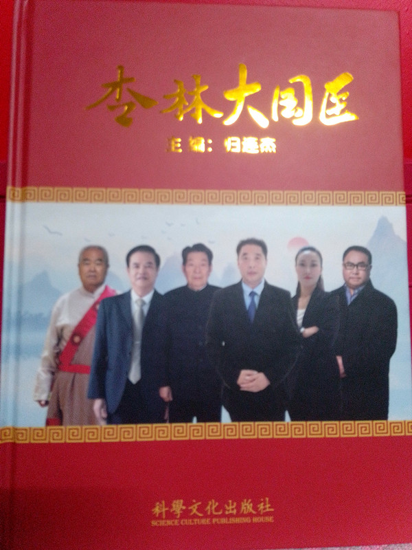 微信图片_202301041445506.jpg