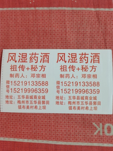 微信图片_20241209165400.jpg